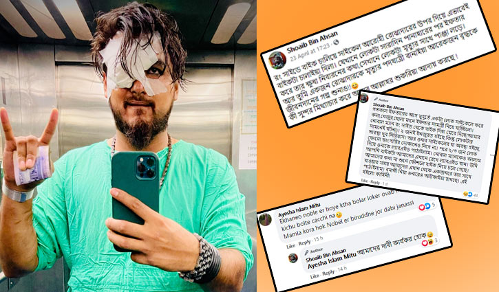 সড়ক দুর্ঘটনা নিয়েও নোবেলের ‘মিথ‌্যাচার’