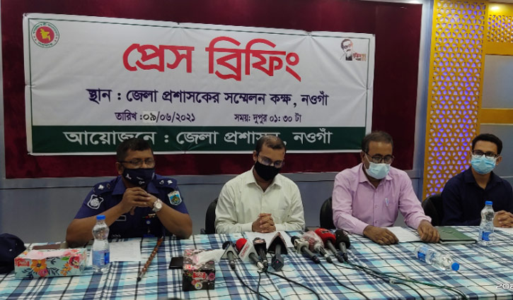 নওগাঁয় ৭ দিনের বিধিনিষেধ শুরু নওগাঁয় ৭ দিনের বিধিনিষেধ শুরু