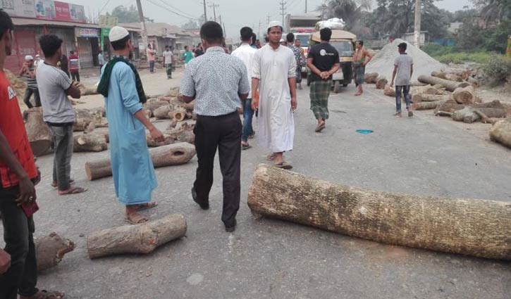 হরতালে নোয়াখালীতে মিছিল, গাছের গুঁড়ি ফেলে যান চলাচলে বাধা 