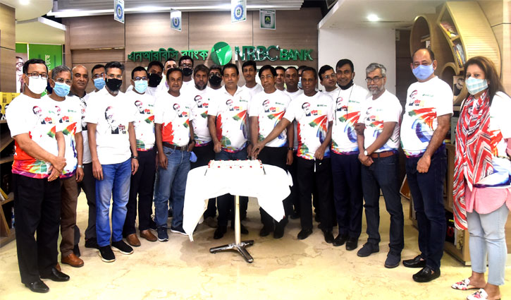 এনআরবিসি ব্যাংকে বঙ্গবন্ধুর জন্মদিন উদযাপিত এনআরবিসি ব্যাংকে বঙ্গবন্ধুর জন্মদিন উদযাপিত