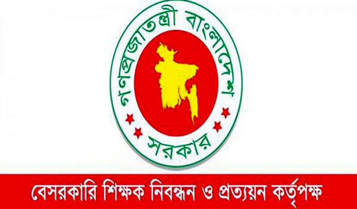 শিগগির ৫৪ হাজার শিক্ষক নিয়োগের সুপারিশ শিগগির ৫৪ হাজার শিক্ষক নিয়োগের সুপারিশ