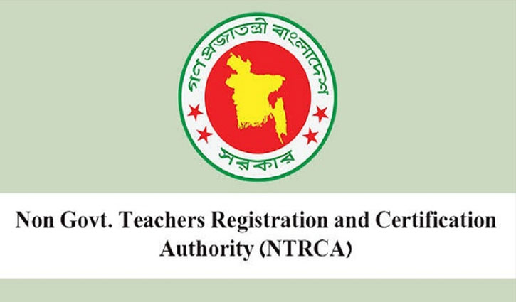 তৃতীয় গণবিজ্ঞপ্তিতে প্রায় ১ কোটি আবেদন