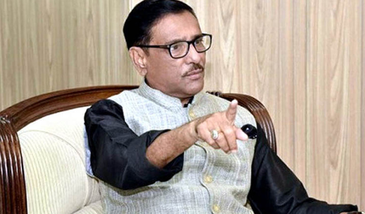 বিএনপির ভবিষ্যৎ কুয়াশাচ্ছন্ন: কাদের বিএনপির ভবিষ্যৎ কুয়াশাচ্ছন্ন: কাদের