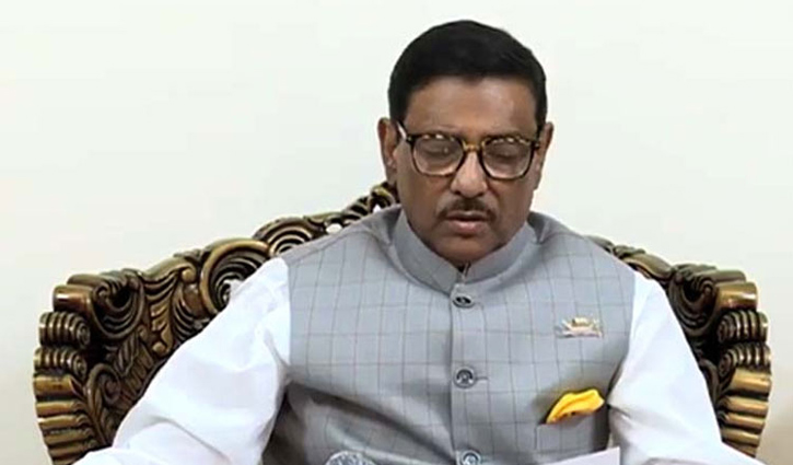 সাড়ে ৩৬ লাখ পরিবারকে নগদ অর্থ ও খাদ্য সহায়তা দেওয়া হচ্ছে: কাদের সাড়ে ৩৬ লাখ পরিবারকে নগদ অর্থ ও খাদ্য সহায়তা দেওয়া হচ্ছে: কাদের