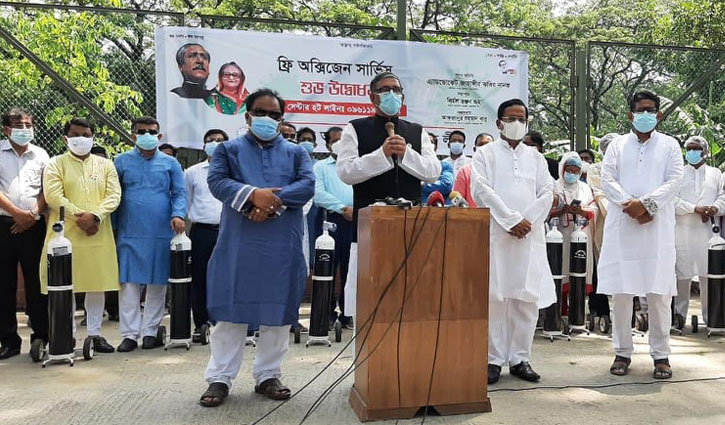 স্বেচ্ছাসেবক লীগের ‘ফ্রি অক্সিজেন সার্ভিস’ উদ্বোধন স্বেচ্ছাসেবক লীগের ‘ফ্রি অক্সিজেন সার্ভিস’ উদ্বোধন