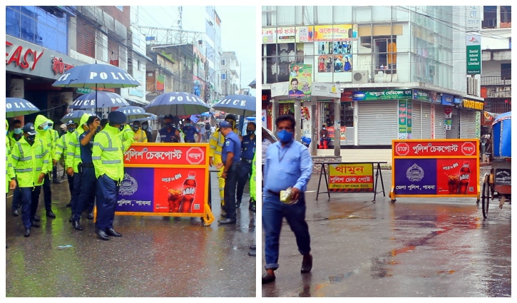 পাবনায় লকডাউনে মাঠে রয়েছে প্রশাসন