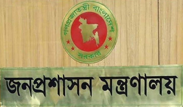 চক্ষুবিজ্ঞান ইনস্টিটিউটের পরিচালকের মেয়াদ বাড়লো ৩ বছর চক্ষুবিজ্ঞান ইনস্টিটিউটের পরিচালকের মেয়াদ বাড়লো ৩ বছর