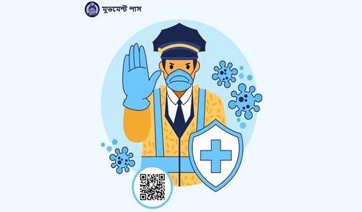 মুভমেন্ট পাস নেওয়ার হিড়িক মুভমেন্ট পাস নেওয়ার হিড়িক