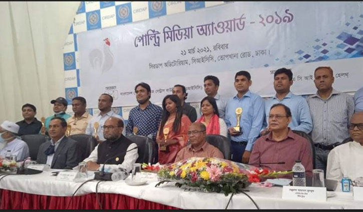 ‘পোল্ট্রি শিল্প প্রতিষ্ঠান গড়তে সহযোগিতা দেওয়া হবে’ ‘পোল্ট্রি শিল্প প্রতিষ্ঠান গড়তে সহযোগিতা দেওয়া হবে’