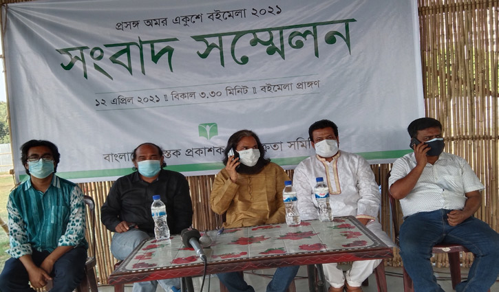 বইমেলায় ৯০ কোটি লগ্নির বিপরীতে বিক্রি ৩ কোটি টাকা বইমেলায় ৯০ কোটি লগ্নির বিপরীতে বিক্রি ৩ কোটি টাকা