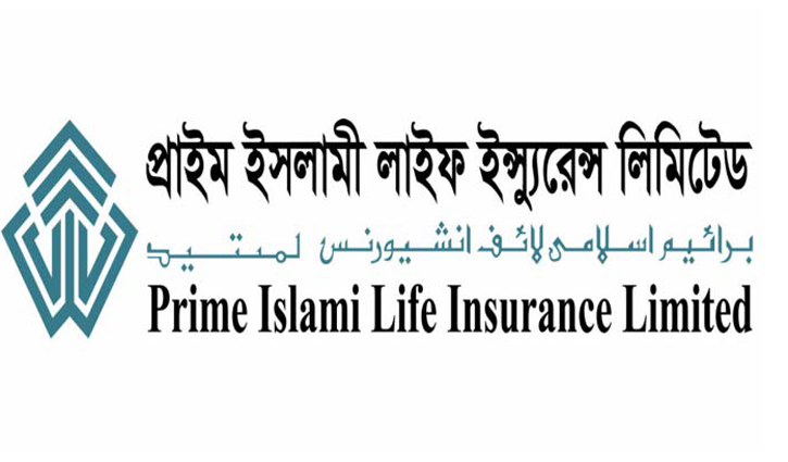 লভ্যাংশ দেবে না প্রাইম ইসলামী লাইফ ইন্স্যুরেন্স লভ্যাংশ দেবে না প্রাইম ইসলামী লাইফ ইন্স্যুরেন্স