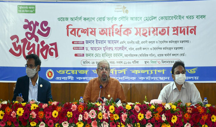 আগামী সপ্তাহ থেকে টিকা পাবেন বিদেশগামী কর্মীরা