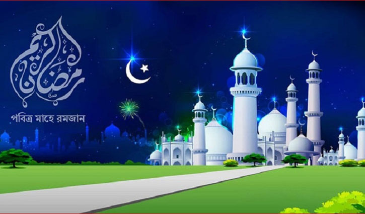 রমজানে অফিস ৯টা থেকে সাড়ে ৩টা রমজানে অফিস ৯টা থেকে সাড়ে ৩টা