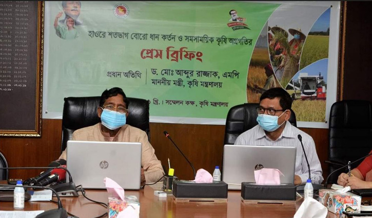 বোরো মৌসুমে চাল উৎপাদন বাড়বে ১০ লাখ মেট্রিক টন: কৃষিমন্ত্রী বোরো মৌসুমে চাল উৎপাদন বাড়বে ১০ লাখ মেট্রিক টন: কৃষিমন্ত্রী