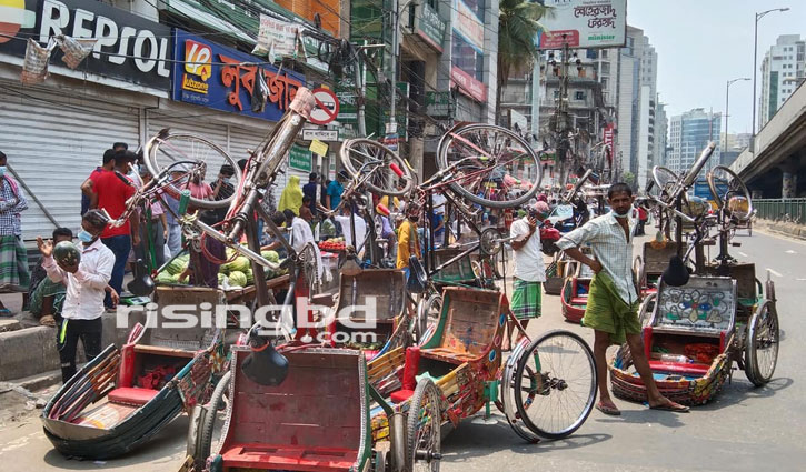 লকডাউনে দিশেহারা নিম্ন আয়ের মানুষেরা লকডাউনে দিশেহারা নিম্ন আয়ের মানুষেরা