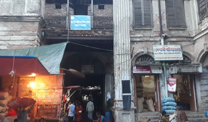 ঐতিহ্যবাহী ‘রূপলাল হাউজ’ এখন মসলার আড়ৎ ঐতিহ্যবাহী ‘রূপলাল হাউজ’ এখন মসলার আড়ৎ