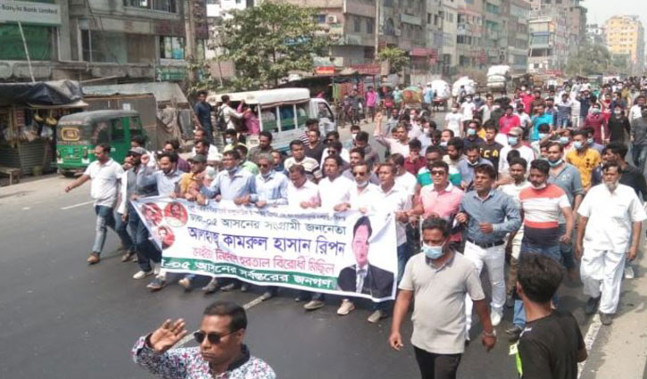 হরতাল প্রতিরোধে রাজপথে আওয়ামী লীগ হরতাল প্রতিরোধে রাজপথে আওয়ামী লীগ