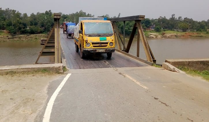 ১৬ ফুট চওড়া রাস্তার ১২ ফুট ব্রিজ ১৬ ফুট চওড়া রাস্তার ১২ ফুট ব্রিজ