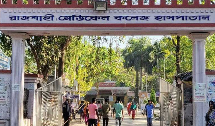 রামেক হাসপাতালের করোনা ইউনিটে আরও ১৫ জনের মৃত্যু রামেক হাসপাতালের করোনা ইউনিটে আরও ১৫ জনের মৃত্যু