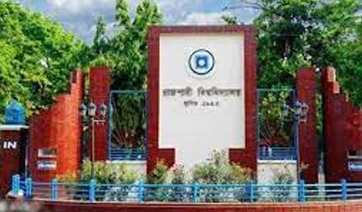 রাবির বিদায়ী উপাচার্যের বিরুদ্ধে তদন্ত কমিটি রাবির বিদায়ী উপাচার্যের বিরুদ্ধে তদন্ত কমিটি