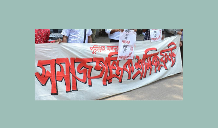 বাঁশখালিতে নিহত শ্রমিকদের ক্ষতিপূরণ দাবি বাঁশখালিতে নিহত শ্রমিকদের ক্ষতিপূরণ দাবি