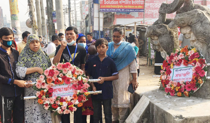 রানা প্লাজা ধসে নিহতদের ফুলেল শ্রদ্ধায় স্মরণ