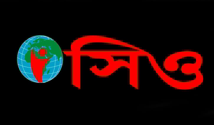 ৫৪৭ জনকে চাকরি দেবে সিও ৫৪৭ জনকে চাকরি দেবে সিও