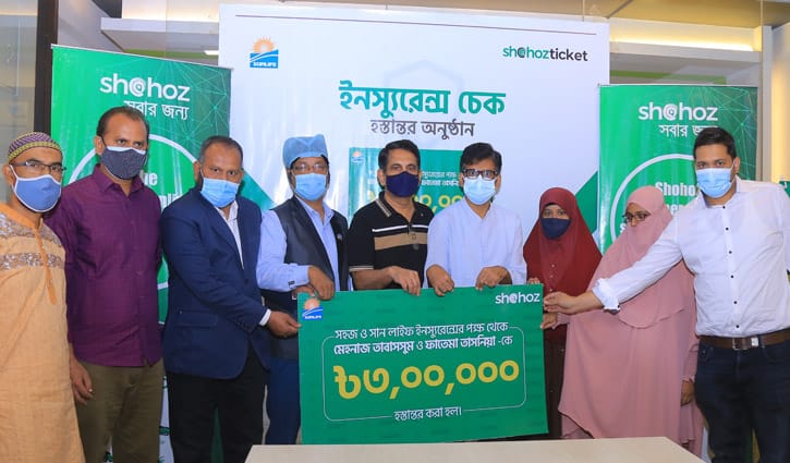 সড়ক দুর্ঘটনায় নিহত পরিবারের হাতে বীমার চেক তুলে দিলো সহজ সড়ক দুর্ঘটনায় নিহত পরিবারের হাতে বীমার চেক তুলে দিলো সহজ