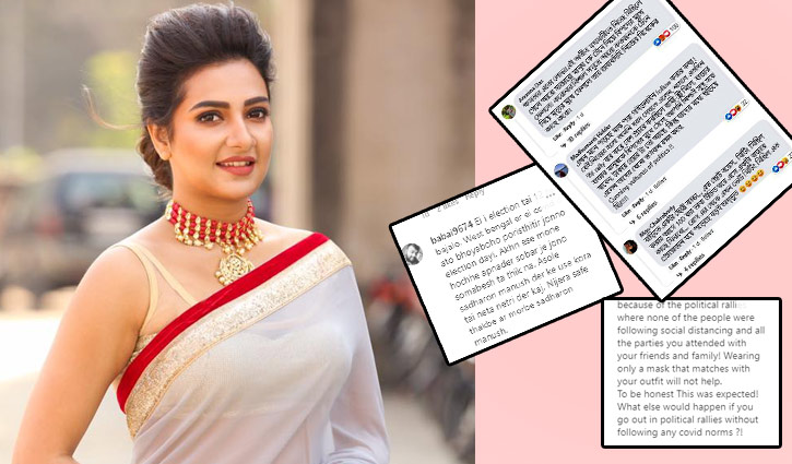 তোপের মুখে শুভশ্রী তোপের মুখে শুভশ্রী