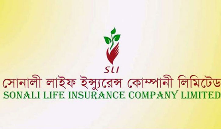 সোনালী লাইফের আইপিও: ন্যূনতম বিনিয়োগের শেষ দিন ১৯ মে সোনালী লাইফের আইপিও: ন্যূনতম বিনিয়োগের শেষ দিন ১৯ মে