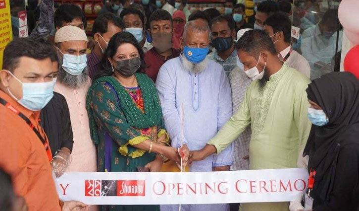 ‘স্বপ্ন’ এখন নতুন বাজারে ‘স্বপ্ন’ এখন নতুন বাজারে