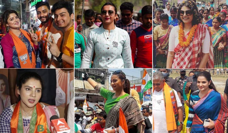 নির্বাচনি প্রচারে নজর কেড়েছে নায়িকাদের বাহারি সাজ নির্বাচনি প্রচারে নজর কেড়েছে নায়িকাদের বাহারি সাজ