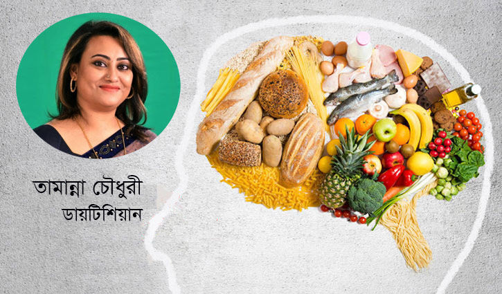 রোগ প্রতিরোধ ক্ষমতা বাড়াতে সঠিক খাদ্যাভ্যাস রোগ প্রতিরোধ ক্ষমতা বাড়াতে সঠিক খাদ্যাভ্যাস