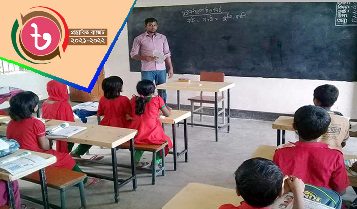 ১ লাখ ৫ হাজার শিক্ষকের চাকরি সরকারি হয়েছে: অর্থমন্ত্রী ১ লাখ ৫ হাজার শিক্ষকের চাকরি সরকারি হয়েছে: অর্থমন্ত্রী