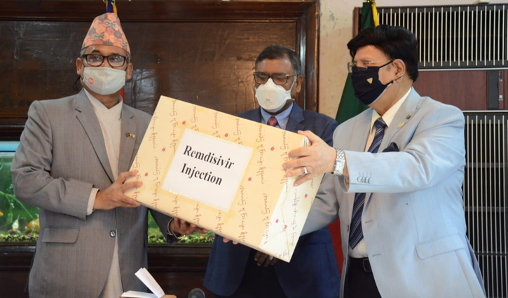 নেপালকে করোনার রেমিডেসিভির ইনজেকশন দিলো বাংলাদেশ নেপালকে করোনার রেমিডেসিভির ইনজেকশন দিলো বাংলাদেশ