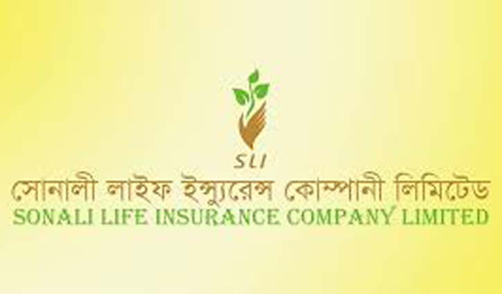 নতুন নিয়মে কে কয়টি শেয়ার পাবে সোনালী লাইফ ইন্স্যুরেন্সের নতুন নিয়মে কে কয়টি শেয়ার পাবে সোনালী লাইফ ইন্স্যুরেন্সের