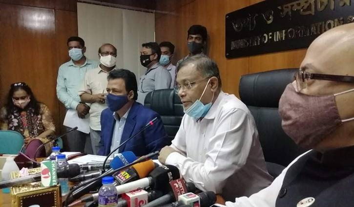 বিএনপির কাছে খালেদার চেয়েও পরীমনির গুরুত্ব বেশি: তথ্যমন্ত্রী বিএনপির কাছে খালেদার চেয়েও পরীমনির গুরুত্ব বেশি: তথ্যমন্ত্রী