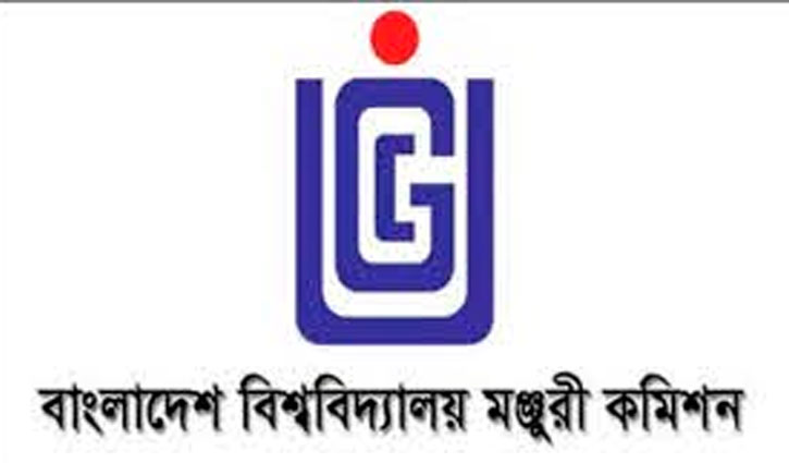 ‘গুণগত শিক্ষা ও গবেষণা নিশ্চিতে কোন ছাড় নয়’ ‘গুণগত শিক্ষা ও গবেষণা নিশ্চিতে কোন ছাড় নয়’
