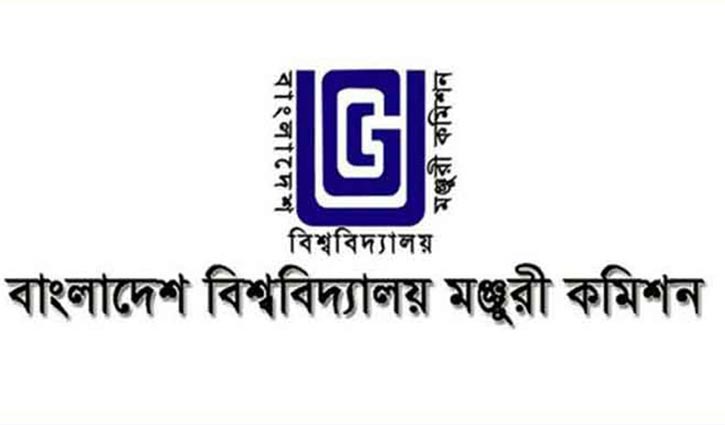 পাবলিক বিশ্ববিদ্যালয়ে ১০ হাজার কোটি টাকা বাজেট, গুরুত্ব গবেষণায় পাবলিক বিশ্ববিদ্যালয়ে ১০ হাজার কোটি টাকা বাজেট, গুরুত্ব গবেষণায়