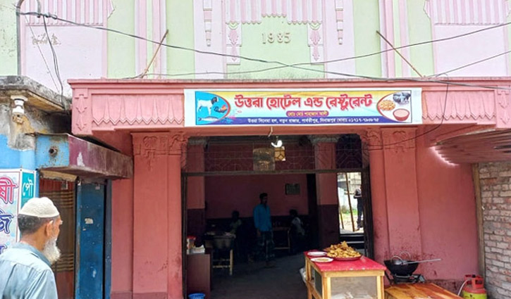 সিনেমা হল এখন খাবার হোটেল সিনেমা হল এখন খাবার হোটেল