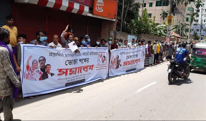 চার দফা দাবিতে সিলেটে বিড়ি ভোক্তাদের সমাবেশ চার দফা দাবিতে সিলেটে বিড়ি ভোক্তাদের সমাবেশ