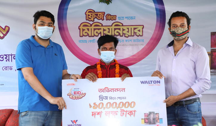 ওয়ালটন ফ্রিজ কিনে মিলিয়নিয়ার মুদি দোকানি মাজেদুল ওয়ালটন ফ্রিজ কিনে মিলিয়নিয়ার মুদি দোকানি মাজেদুল