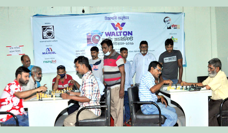 দাবার পঞ্চম রাউন্ডে জয় পেয়েছেন কাজল হাজরা ও খোকন সিকদার দাবার পঞ্চম রাউন্ডে জয় পেয়েছেন কাজল হাজরা ও খোকন সিকদার