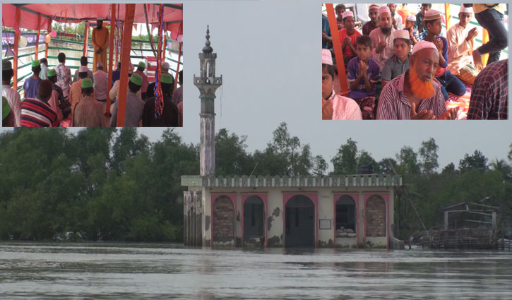 সাতক্ষীরার সেই ঈমামসহ মুসল্লিদের ভাসমান মসজিদে নামাজ আদায় সাতক্ষীরার সেই ঈমামসহ মুসল্লিদের ভাসমান মসজিদে নামাজ আদায়