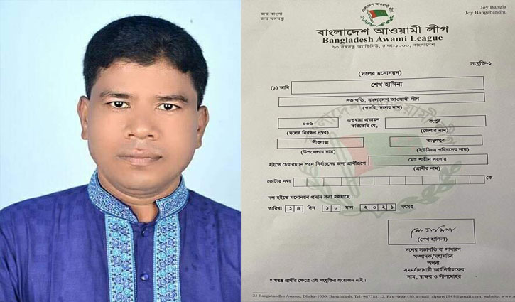 পীরগাছার তাম্বুলপুরে প্রার্থী বদলীয়ে শাহীন সরদারকে মনোনয়ন পীরগাছার তাম্বুলপুরে প্রার্থী বদলীয়ে শাহীন সরদারকে মনোনয়ন