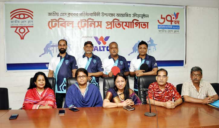 প্রেস ক্লাবের টেবিল টেনিস প্রতিযোগিতায় মাহবুব রেজা চ্যাম্পিয়ন প্রেস ক্লাবের টেবিল টেনিস প্রতিযোগিতায় মাহবুব রেজা চ্যাম্পিয়ন