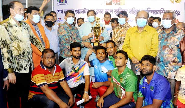 শেখ রাসেল ওয়ালটন ক্লাব কাপ বক্সিংয়ে মডার্ন বক্সিং ক্লাব চ্যাম্পিয়ন শেখ রাসেল ওয়ালটন ক্লাব কাপ বক্সিংয়ে মডার্ন বক্সিং ক্লাব চ্যাম্পিয়ন