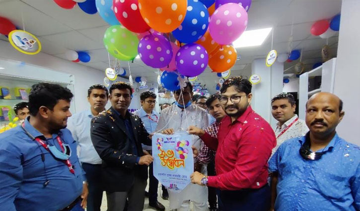 নেত্রকোনায় ‘ওয়ালটন প্লাজা’ উদ্বোধন নেত্রকোনায় ‘ওয়ালটন প্লাজা’ উদ্বোধন