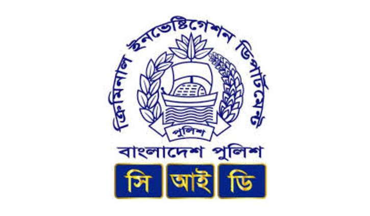 সিআইডি কার্যালয় পরিদর্শন করলেন কোরিয়ান হাইকমিশনার সিআইডি কার্যালয় পরিদর্শন করলেন কোরিয়ান হাইকমিশনার