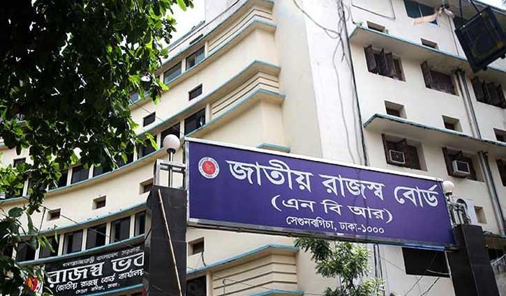 ৩১ ডিসেম্বর পর্যন্ত রিটার্ন দাখিলের সময় বাড়লো ৩১ ডিসেম্বর পর্যন্ত রিটার্ন দাখিলের সময় বাড়লো